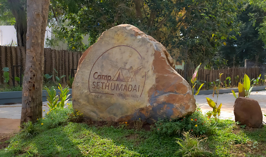 2, Camp Sethumadai, Coimbatore