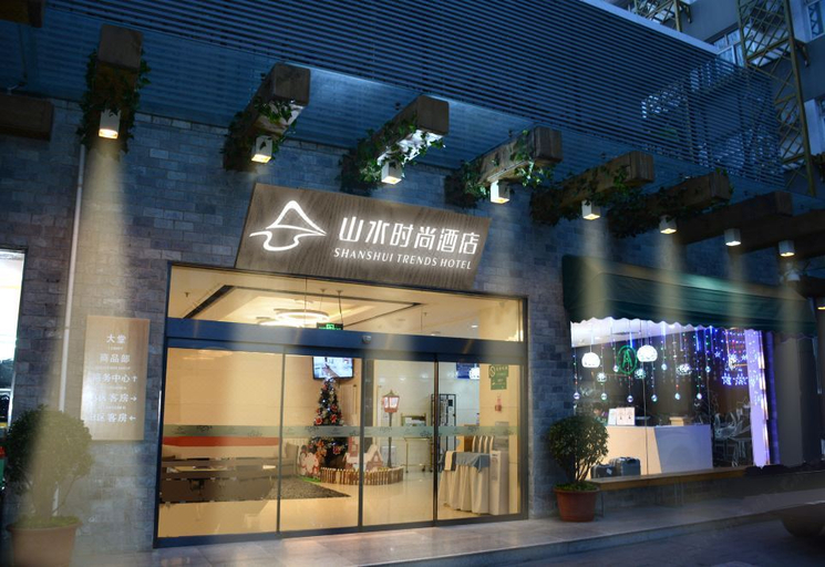 Other, シャンシュイ トレンズホテル（）, Beijing