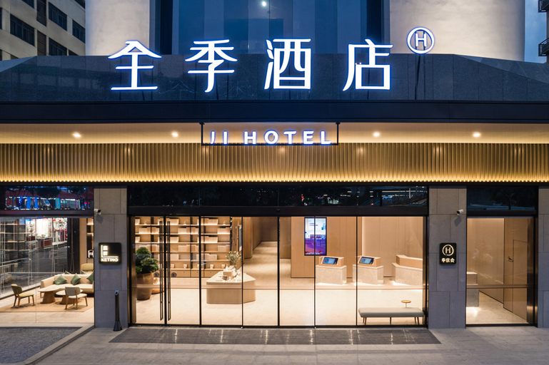General view 3, Ji Hotel Guangzhou Baiyun Station Sanyuanli Avenue, Guangzhou