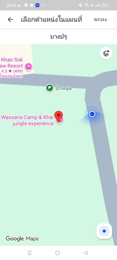 3, Wassana home stay, Phanom