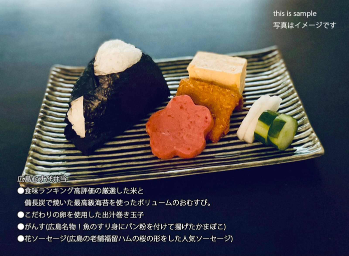 Food & Drinks, b hotel komachi Breakfast Included - Central Stay, Hiroshima