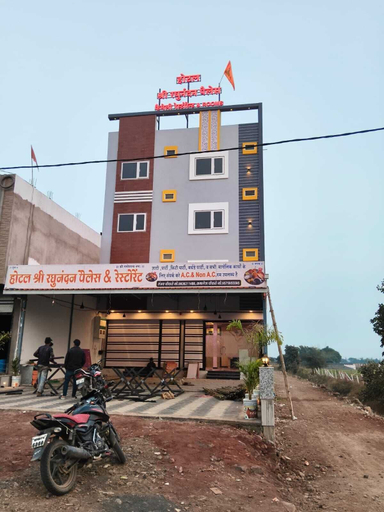 Exterior, Hotel Shree Raghunandan Palace, Ujjain