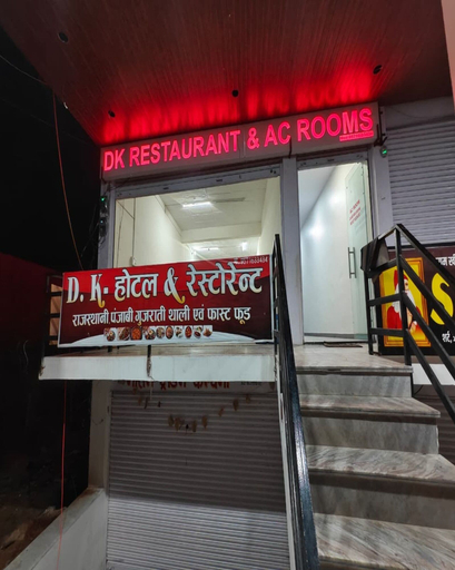 Exterior detail, DK HOTEL & RESTORENT, Jodhpur