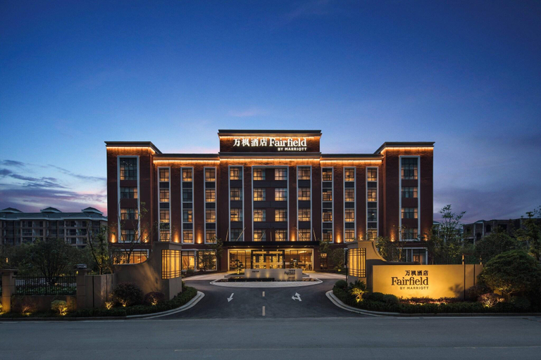 Exterior & Views 2, Fairfield by Marriott Jingdezhen, Jingdezhen