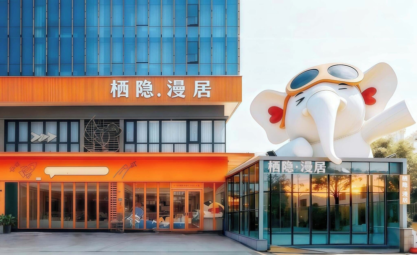 Primary image