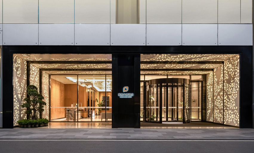 Exterior & Views 2, Projoy Hotel Tianfu Chengdu, Chengdu