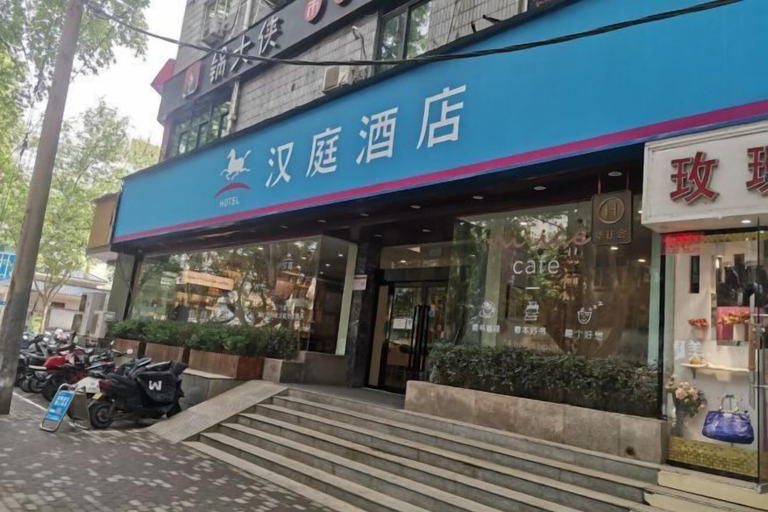 Exterior & Views 2, HanTing Hotel (Zhengzhou Jinshui Road David City), Zhengzhou