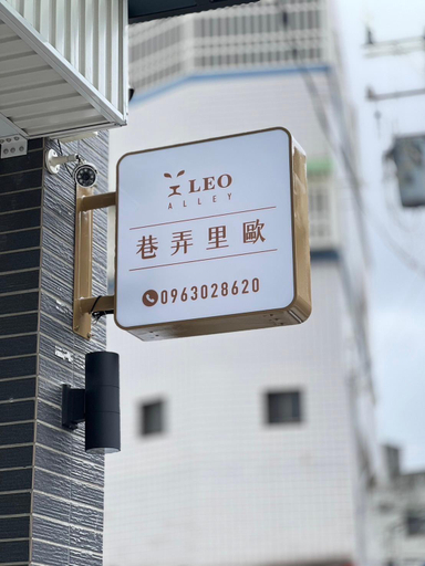 Others 4, Leo and Alley Elevator B&B Hualien, Hualien