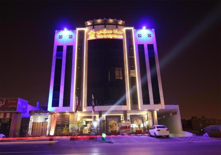 Others 3, هذا منزلي الحمرا بلس, Riyadh