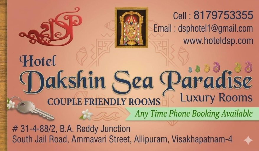 Others 2, Hotel dakshin sea paradise , Visakhapatnam