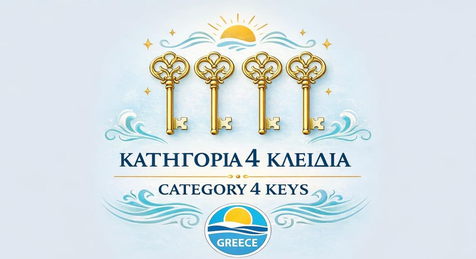 Others 4, Tsonos Apartments, Thessaly