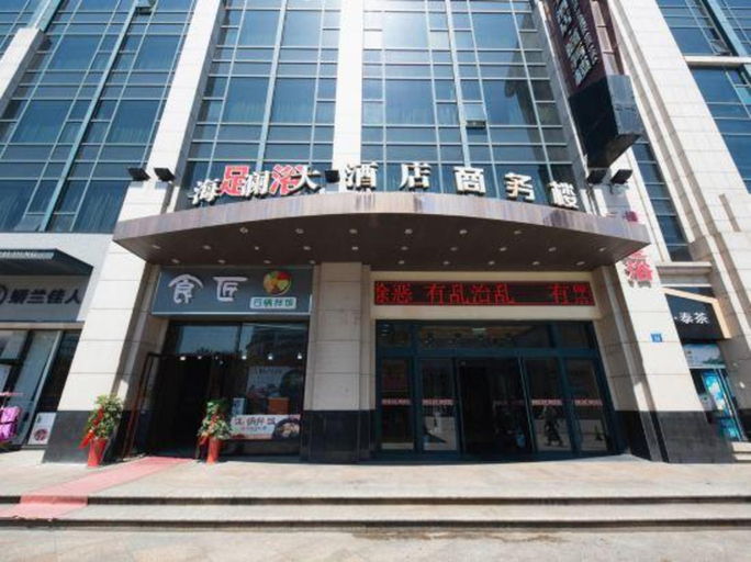 Exterior & Views, Hailan Hotel, Wuxi