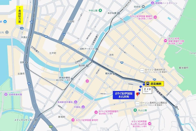 Others 2, おやど紀伊国屋本石灰町, Nagasaki