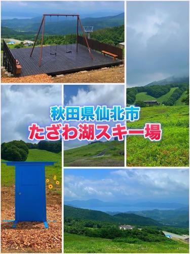 Others 4, Hotel DOLPHIA, Daisen
