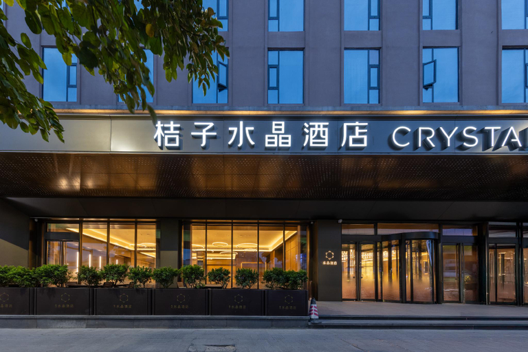 Interior view 4, Crystal Orange Hotel Chimelong Wanbo, Guangzhou