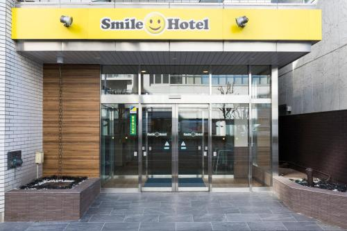 Others 5, Smile Hotel Utsunomiya, Utsunomiya
