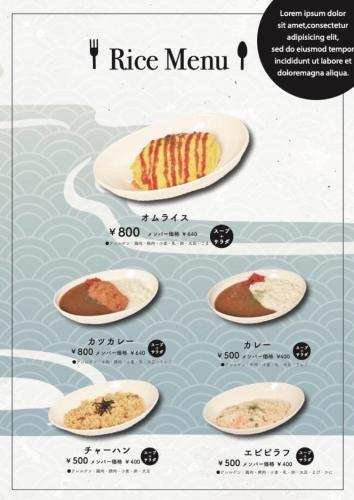 Food & Drinks 2, Hotel DOLPHIA, Daisen