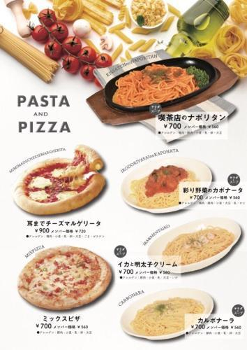 Food & Drinks