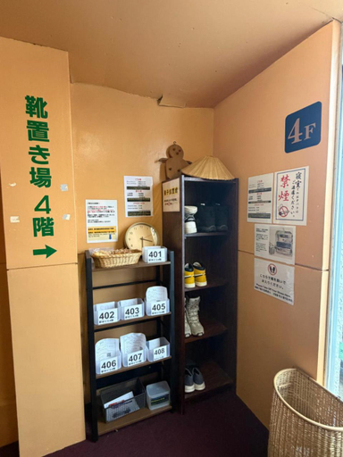 5, 駅本ビル民宿4階, Minamiuonuma