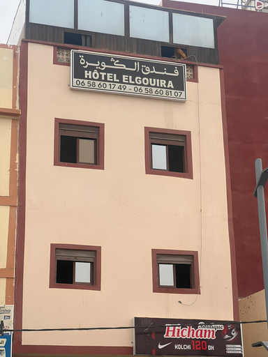 Exterior detail, Hôtel ELGOUIRA