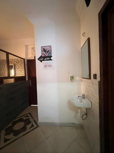 Bathroom 2, Hôtel ELGOUIRA