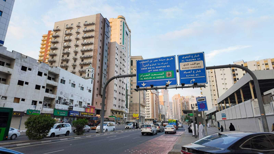 Miscellaneous, Trust Makan, Makkah