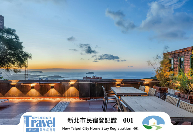 Sport & Beauty, Jiufen The Dragon Easy Stay, New Taipei City