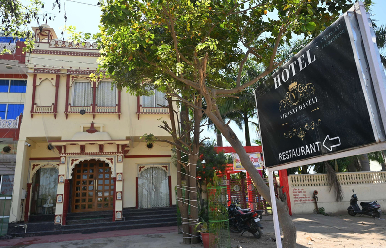 Front of property, Hotel Virasat Haveli, Sawai Madhopur