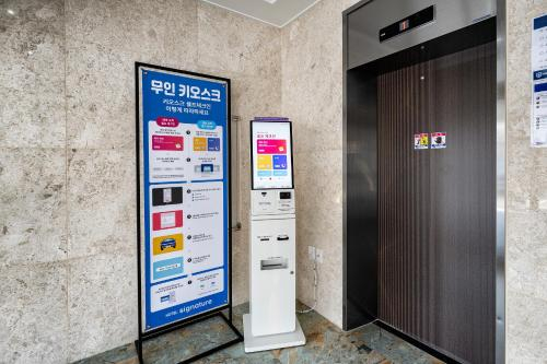 Other 4, Hotel signature, Yangsan