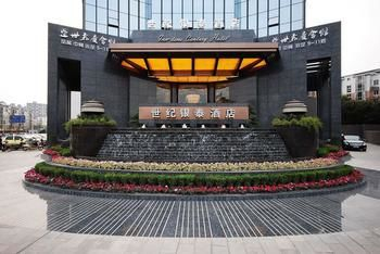 Others 5, YinTai Soluxe Hotel, Chengdu