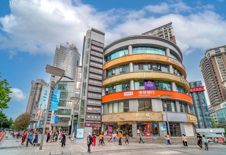Exterior & Views 1, IU Hotel (Chongqing Yangjiaping Pedestrian Street Subway Station), Chongqing