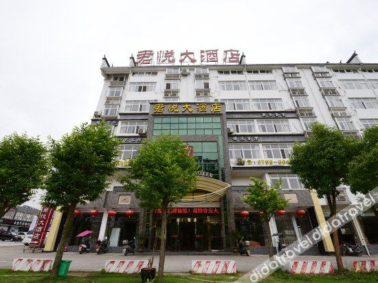Others 3, Wuyuan Junyue Hotel, Shangrao
