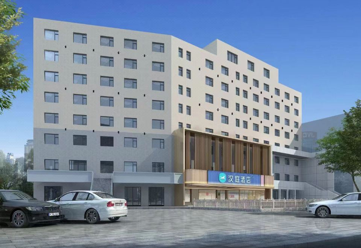 Others 4, Hanting Hotel Harbin Qiulin Medical University First Hospital, Harbin