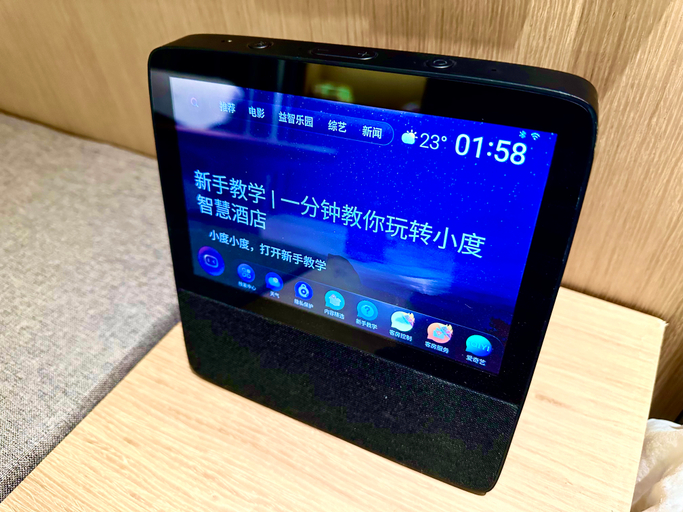 Others 4, ホテル(）, Chuzhou