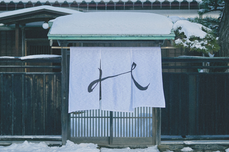 Exterior 3, Old Soma Residence Kazeno Heritage, Hakodate