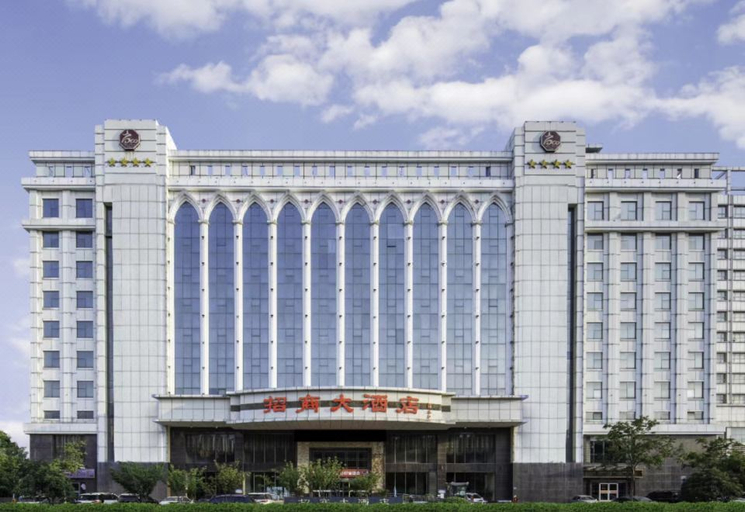 Other, Zhaoshang Hotel, Handan