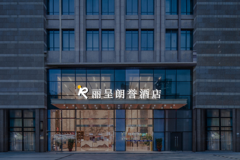 Exterior & Views, ホテル（センセンター）, Shenzhen