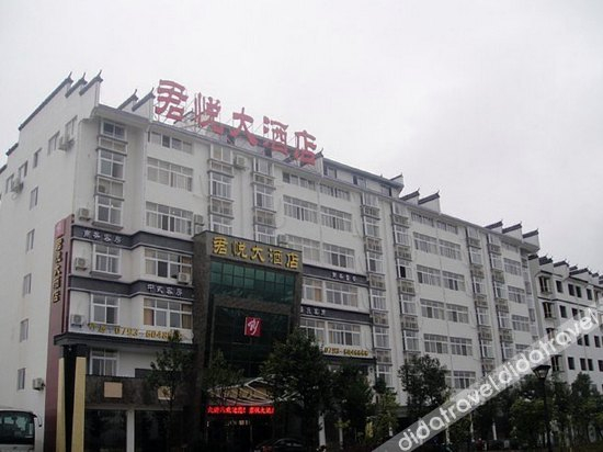 Others 4, Wuyuan Junyue Hotel, Shangrao
