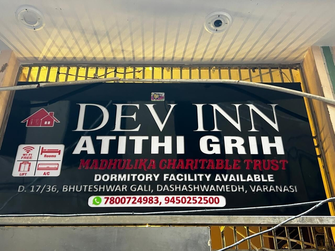 Exterior detail, Dev Inn Atithi Grih, Varanasi