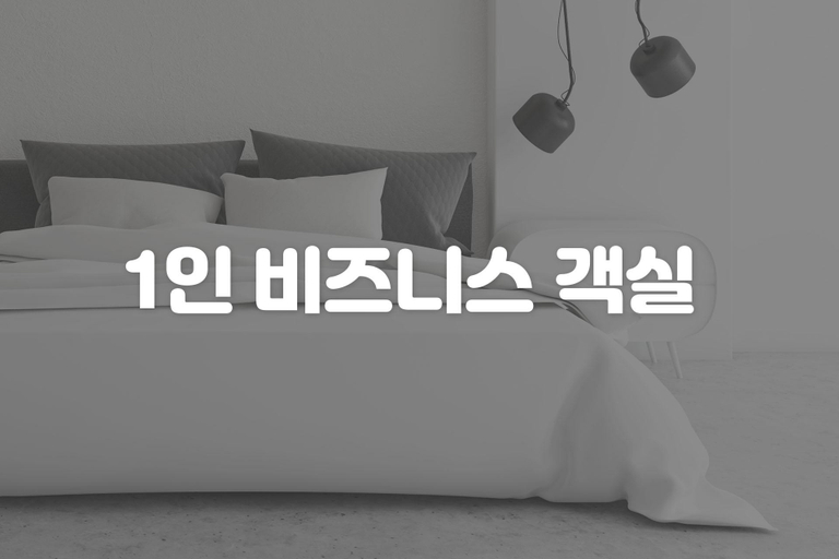 Bedroom 2, Hotel Amor, Hwaseong