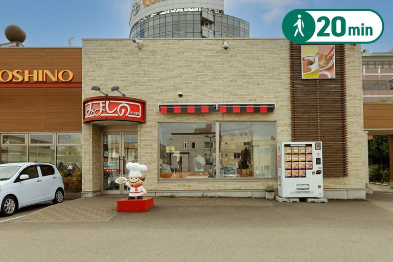 Nearby attraction 2, 【札幌豊平区】初夏の札幌旅にぴったり/中心街へアクセス良好/無料駐車場有り/S-beds4~502, Sapporo