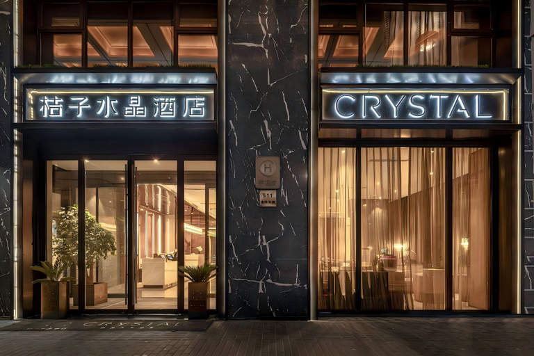 Exterior detail, Crystal Hotel Shanghai The Bund Jinling, Shanghai
