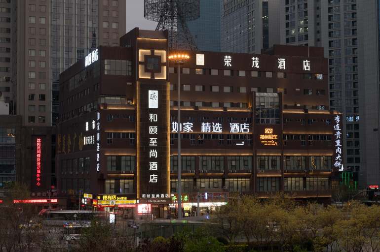 Exterior & Views 1, Yitel Collection (Shenyang North Railway Station), Shenyang