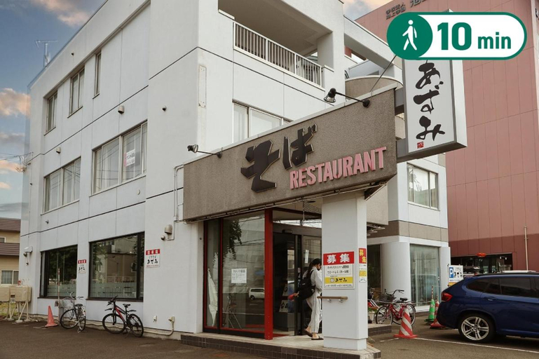 Nearby attraction 5, 【札幌豊平区】初夏の札幌旅にぴったり/中心街へアクセス良好/無料駐車場有り/S-beds4~502, Sapporo