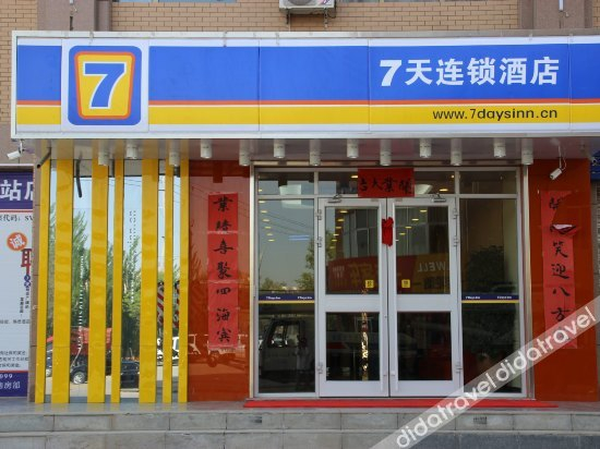 Others 3, 7 Days Inn (Wuwei Railway Station), Wuwei
