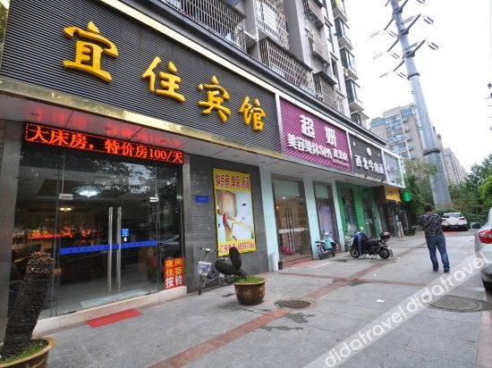 Others 3, Yizhu Express Hotel, Nanjing