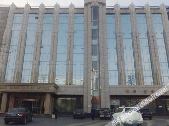 Others 4, Xiyi Yiyuan Hotel, Shuozhou