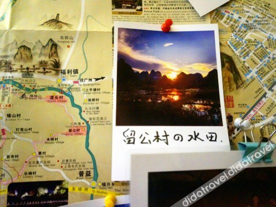 Others 2, 131 International Youth Hostel, Guilin