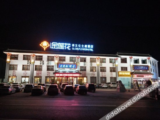Others 5, Wutaishan Golden Lotus Hotel, Xinzhou