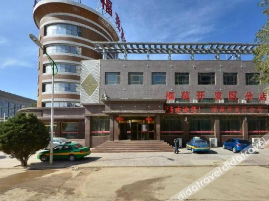 Others 2, Fuyuan Hotel, Guyuan